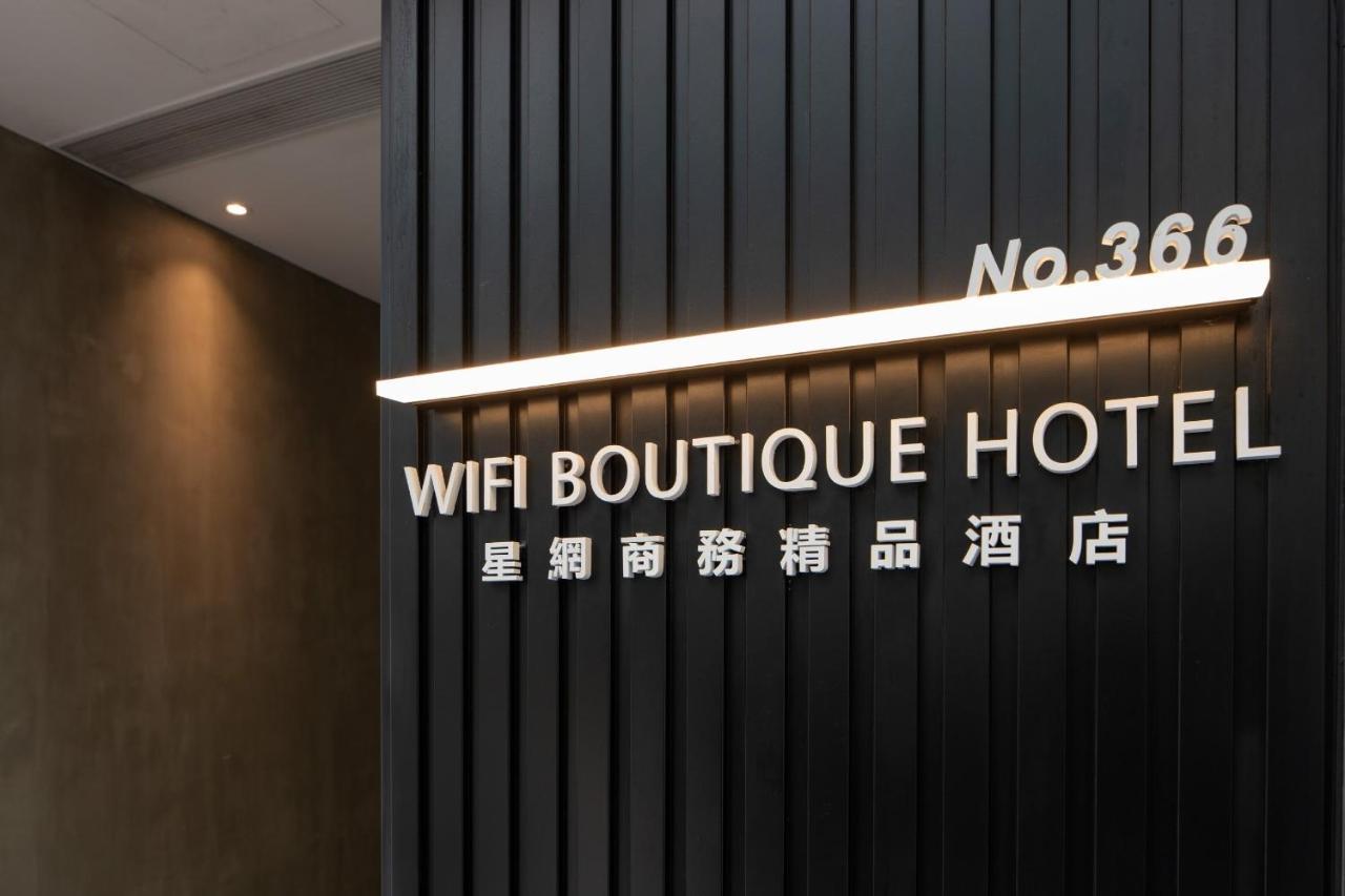 Wifi Boutique Hotel Χονγκ Κονγκ Εξωτερικό φωτογραφία